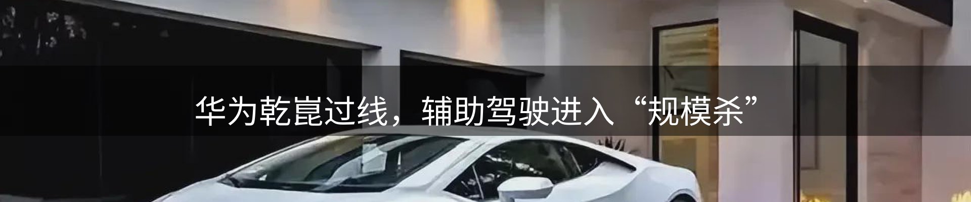 新闻图鉴