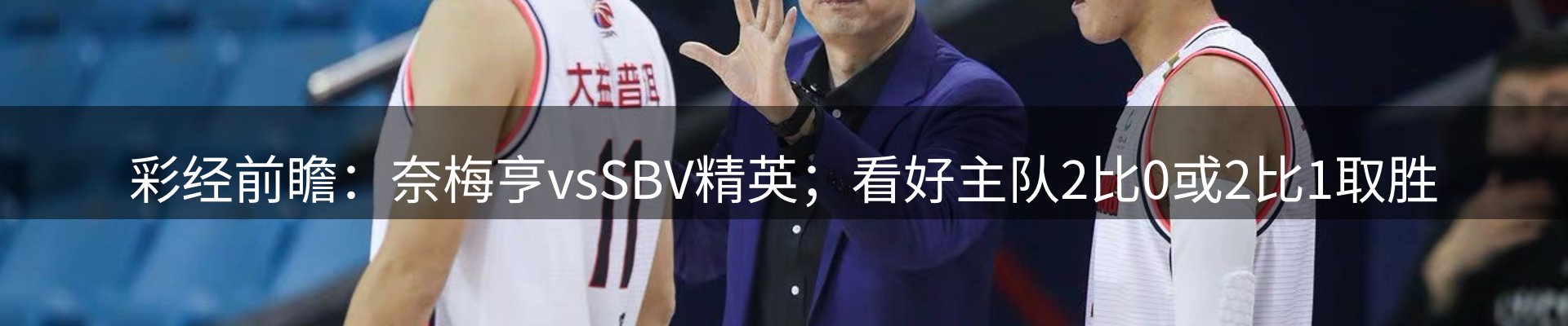 新闻图鉴