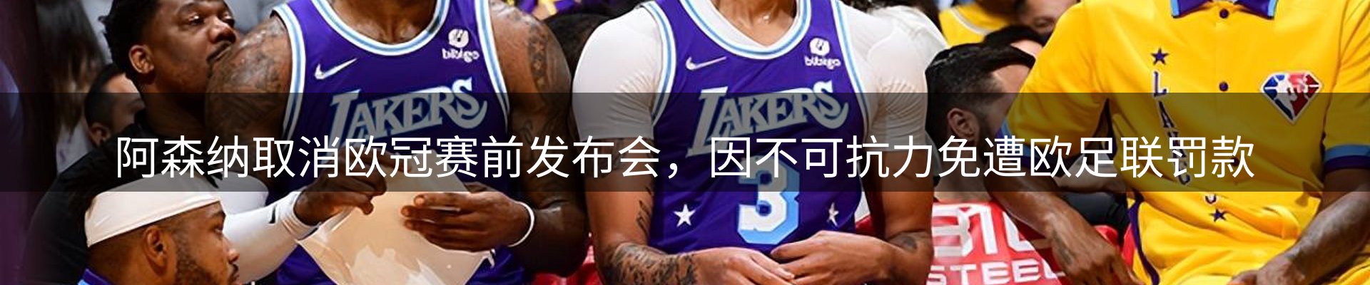 新闻图鉴